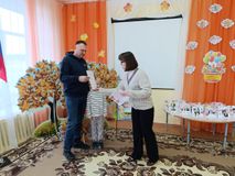 Вручение диплома счастливой семьи