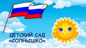 Заставка Конкурса