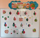 аппликация сочный арбуз.средняя группа