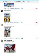 участники конкурса 