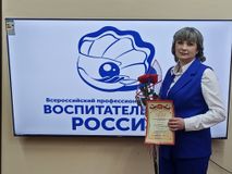 Участник конкурса Юлия Н