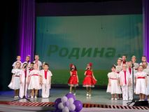 Песня Родина