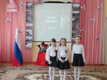 Девочки читают стихотворение Зинка